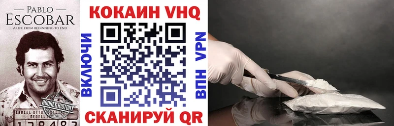 Наркошоп купить КОКАИН Марихуана Меф мяу мяу А ПВП Гашиш Куровское