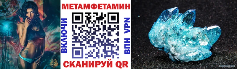 Купить где  Куровское  АМФЕТАМИН 98% 