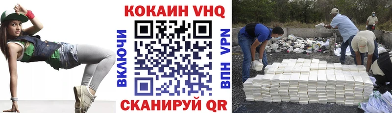 Кокаин Columbia Куровское