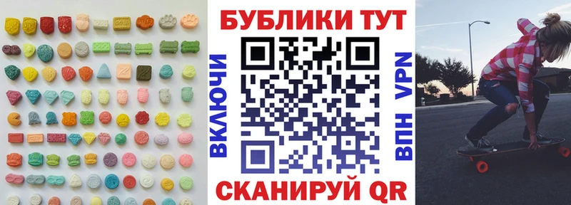 Ecstasy Punisher  Купить закладки  Куровское 