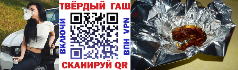 Гашиш AMNESIA HAZE  Купить закладки  Куровское 