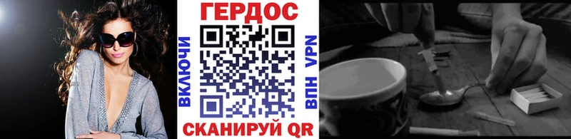 Купить где Куровское Героин Heroin