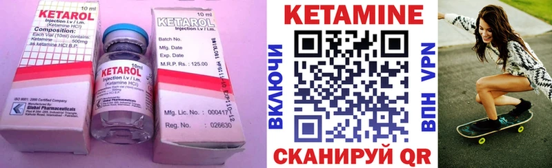 Купить закладки Куровское КЕТАМИН ketamine