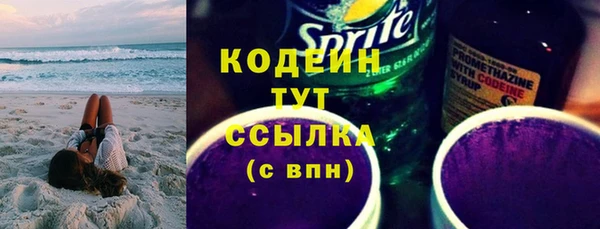 синтетический гашиш Корсаков