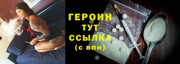 ГАЛЛЮЦИНОГЕННЫЕ ГРИБЫ Уссурийск