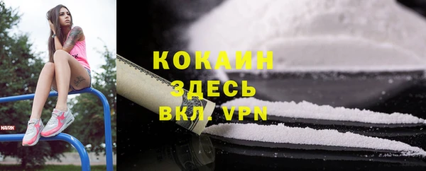 синтетический гашиш Корсаков