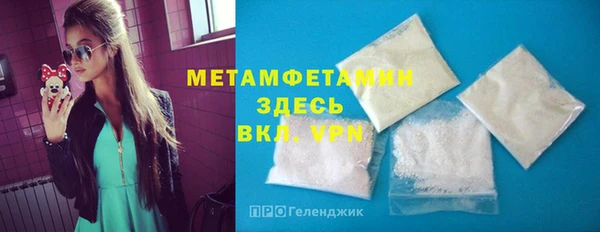 ГАЛЛЮЦИНОГЕННЫЕ ГРИБЫ Уссурийск