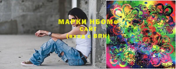 синтетический гашиш Корсаков
