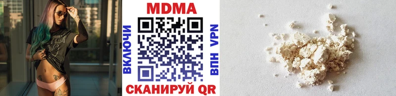 Купить  Куровское  МДМА VHQ 