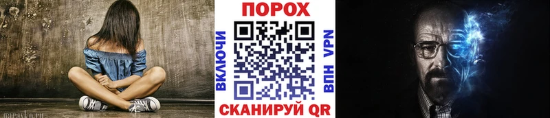 Метамфетамин витя  Купить  Куровское 